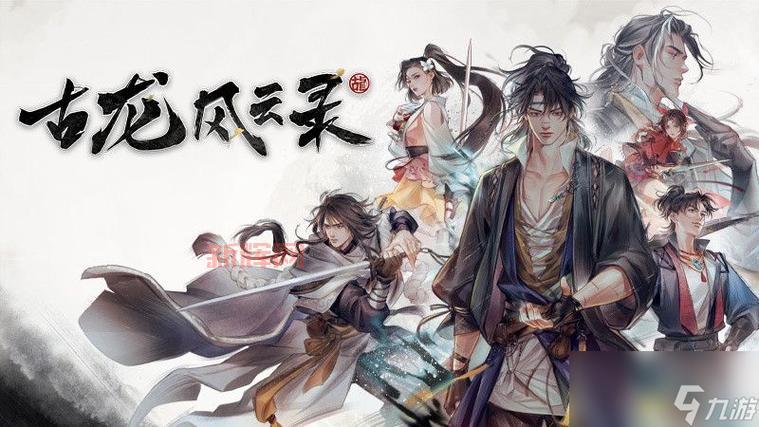 橙光红楼之新梦游戏好玩吗?剧情攻略玩法大揭秘