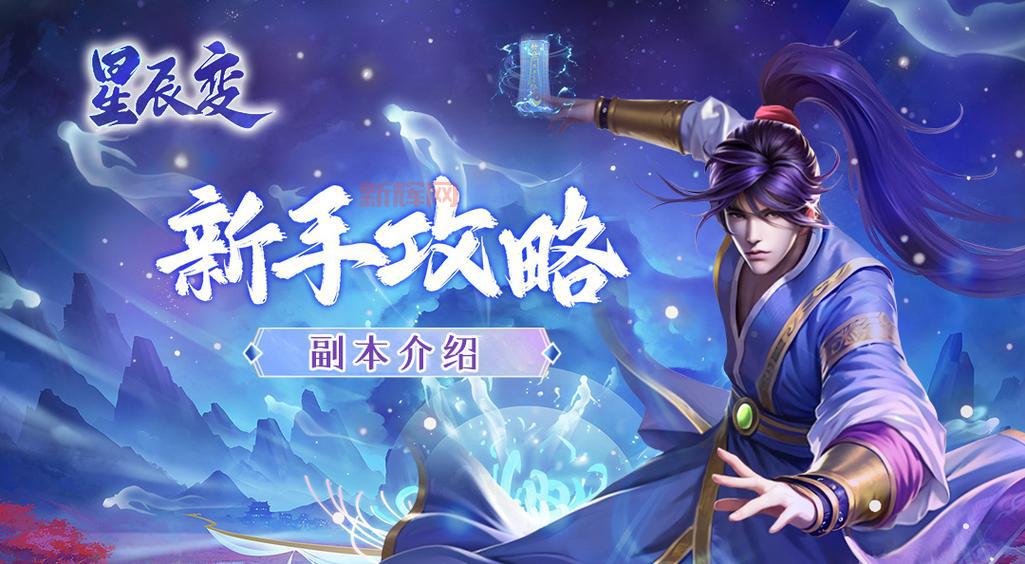 橙光红楼之新梦游戏好玩吗？剧情攻略玩法大揭秘