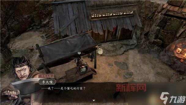 橙光红楼之新梦游戏好玩吗?剧情攻略玩法大揭秘