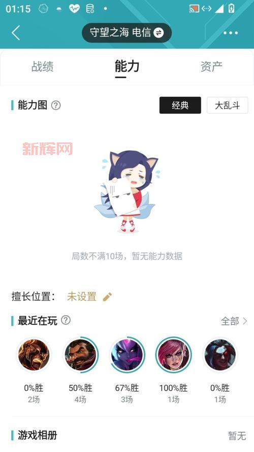 LOL深渊巨口克格莫：射手新选择？超强后期Carry能力教学