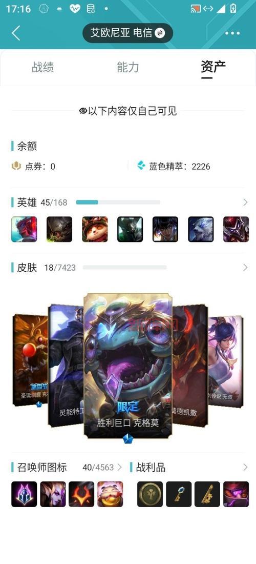 LOL深渊巨口克格莫：射手新选择？超强后期Carry能力教学