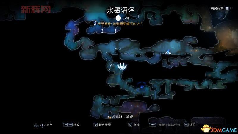 三位一体3全收集图文攻略看这篇，所有收集品位置！