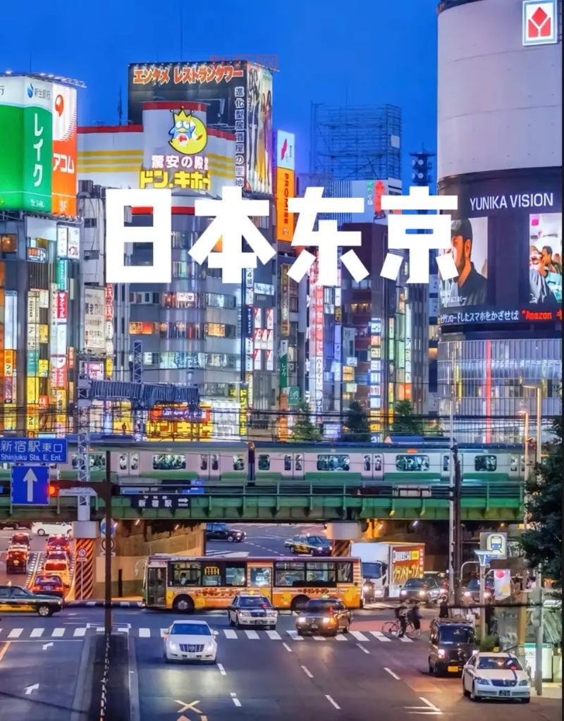 亚洲东京:探索日本首都的魅力与文化
