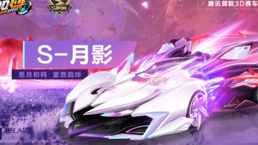 最新QQ飞车S车大全排行榜,性能颜值大比拼!