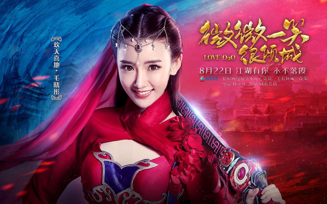 微微一笑很倾城游戏下载指南，手机电脑都能玩！