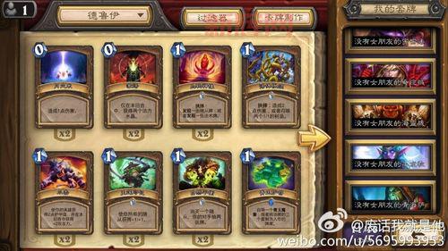 弃牌术士卡组代码分享，一键复制轻松上分！