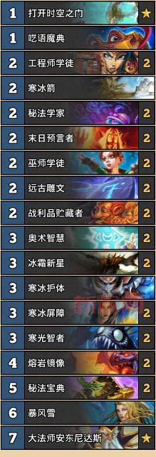 弃牌术士卡组代码分享,一键复制轻松上分!