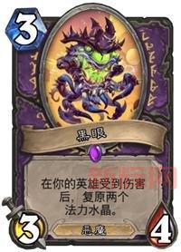 弃牌术士卡组代码分享,一键复制轻松上分!