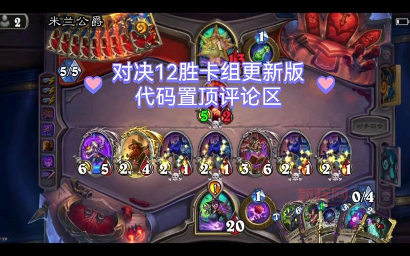 弃牌术士卡组代码分享,一键复制轻松上分!