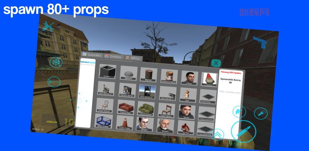 Gmod素材下载指南：获取最新地图、模型与工具