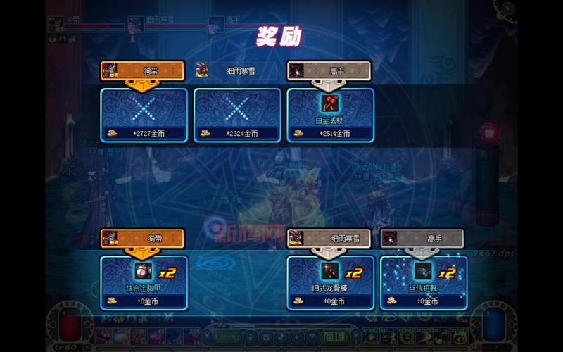 dnf地狱模式怎么开启？新手玩家必备的技巧！