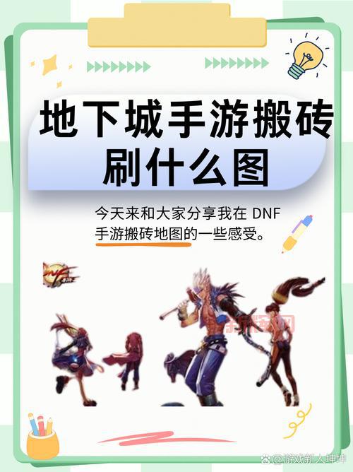 dnf地狱模式怎么开启？新手玩家必备的技巧！