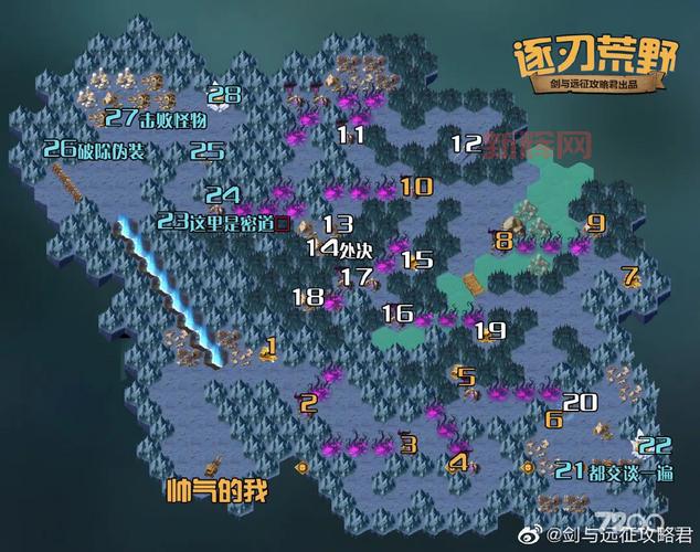 东方夜神雪攻略：完整通关技巧与隐藏结局揭秘