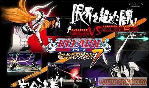PSP死神7深度评测：80+角色对战，精彩剧情等你体验