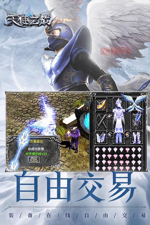 找天使之翼手机单机游戏？这款经典游戏你不能错过