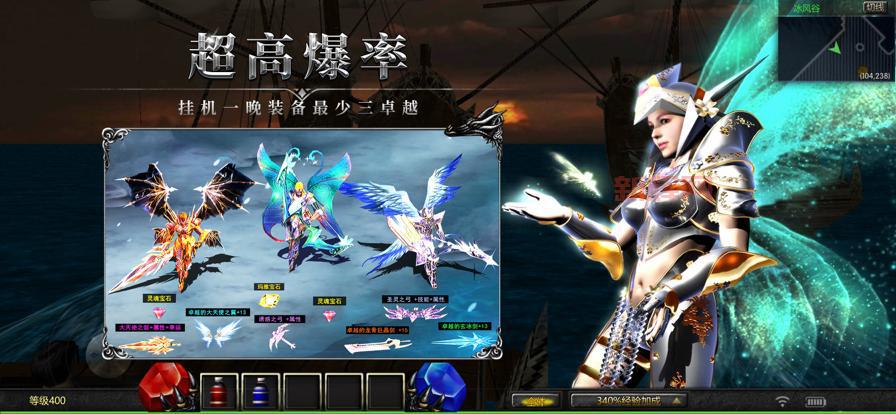 找天使之翼手机单机游戏？这款经典游戏你不能错过