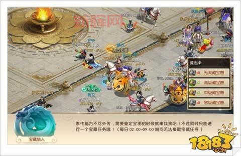 征途2藏宝图快速上手指南:探索隐藏宝藏,提升收益!