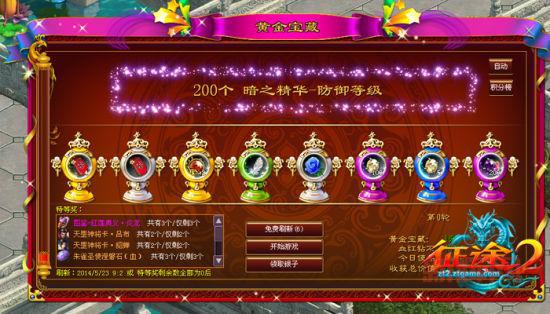 征途2藏宝图快速上手指南:探索隐藏宝藏,提升收益!