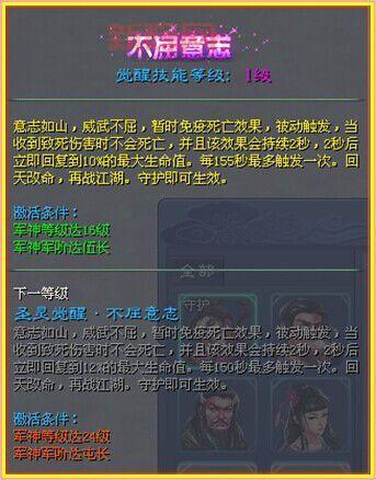 征途2藏宝图快速上手指南:探索隐藏宝藏,提升收益!