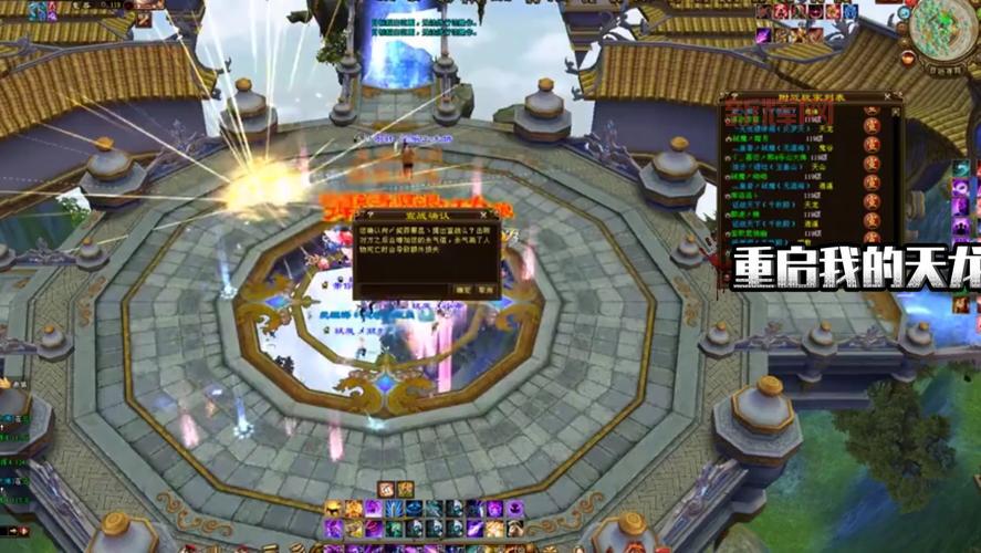 天龙八部兵圣奇阵没了去哪了?新玩法有什么变化?