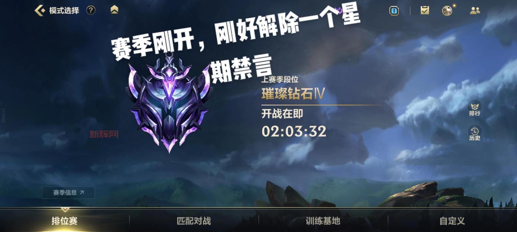 英雄联盟停服原因解析：为什么游戏将于12月24日停运