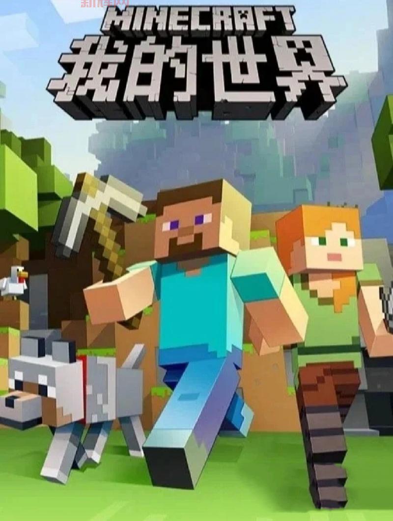 我的世界海洋版旧版怎么玩?老玩家带你重温经典!