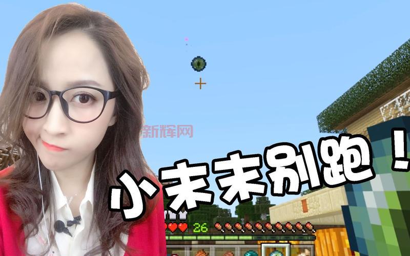 我的世界海洋版旧版怎么玩?老玩家带你重温经典!