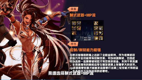 2022dnf女柔道值得玩吗？平民玩家体验分享！