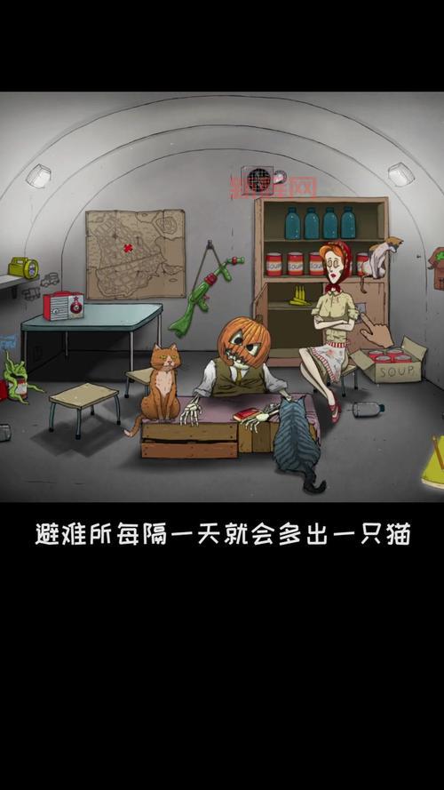 60秒避难所中文手机版怎么汉化?只需简单几步!