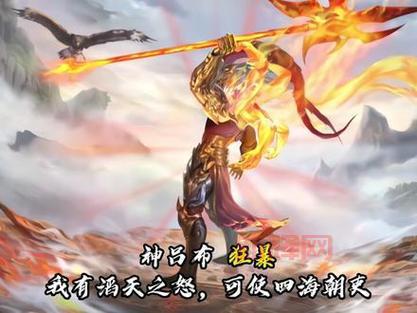 三国杀神吕布视频教学,手把手教你玩神吕布!