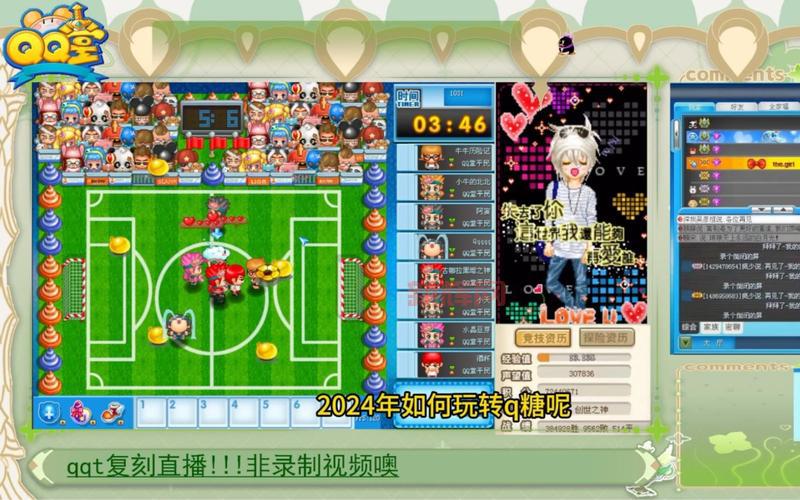 最新QQ堂2024版本全新资料片上线!