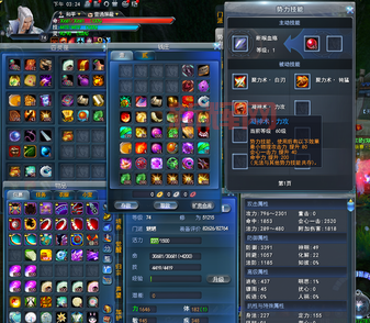 天下3魍魉副本最强加点方案,平民也能打出高伤害!