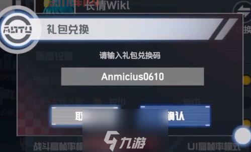 2020年迷你币激活码分享,老玩家教你激活游戏!