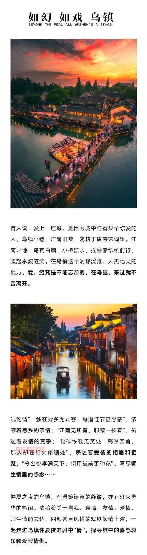 埃霍恩的碎片任务超简单，手把手教你完成仲夏节任务！