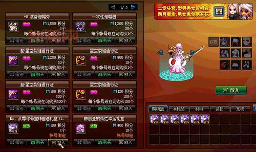 使徒宝珠怎么获得？DNF搬砖党教你快速刷宝珠