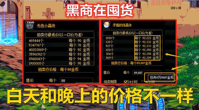 使徒宝珠怎么获得？DNF搬砖党教你快速刷宝珠
