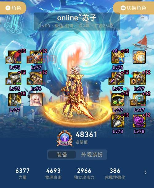 使徒宝珠怎么获得？DNF搬砖党教你快速刷宝珠