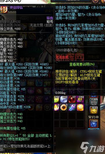 使徒宝珠怎么获得？DNF搬砖党教你快速刷宝珠