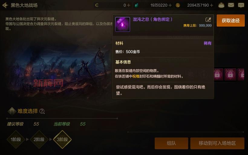 使徒宝珠怎么获得？DNF搬砖党教你快速刷宝珠