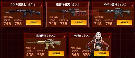 12月6日cf停服是真的吗?官方最新消息来了!