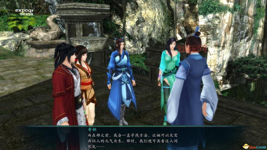 仙剑奇侠传五终极攻略大全,助你轻松达成完美结局!