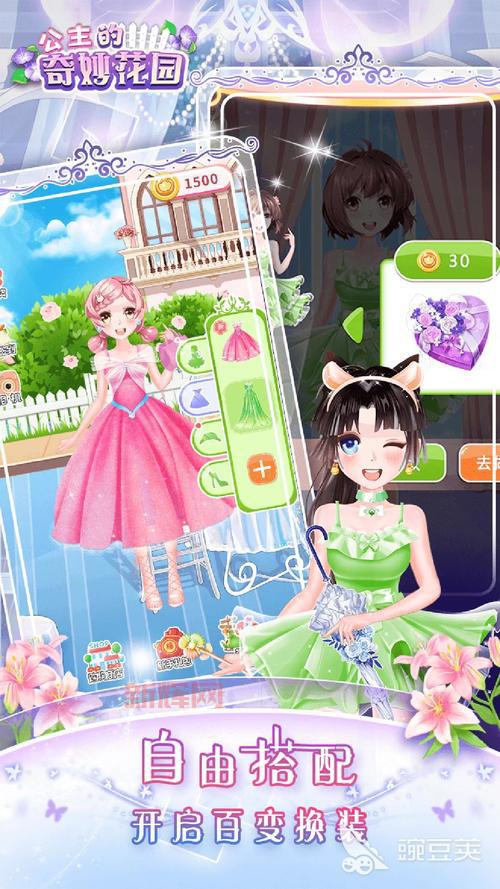 4948美女小游戏精选：女生必玩换装、养成与互动游戏