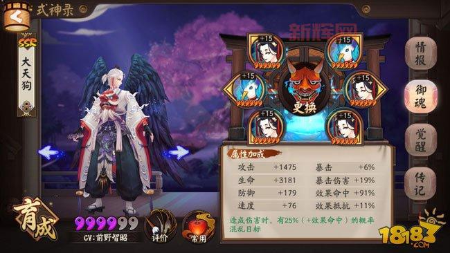 姑获鸟御魂最强搭配推荐，大佬教你轻松通关！