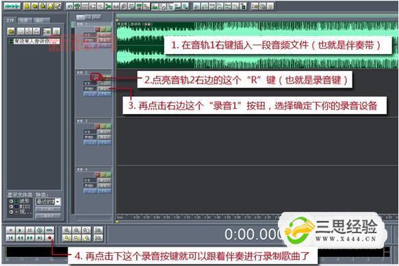 [Cool Edit Pro 2.1功能详解：录音、混音与音频编辑的终极工具]