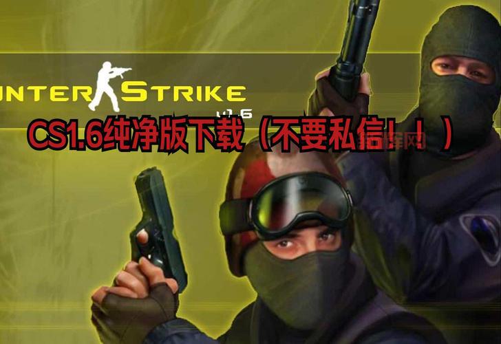 反恐精英csgo下载安装教程，手把手教