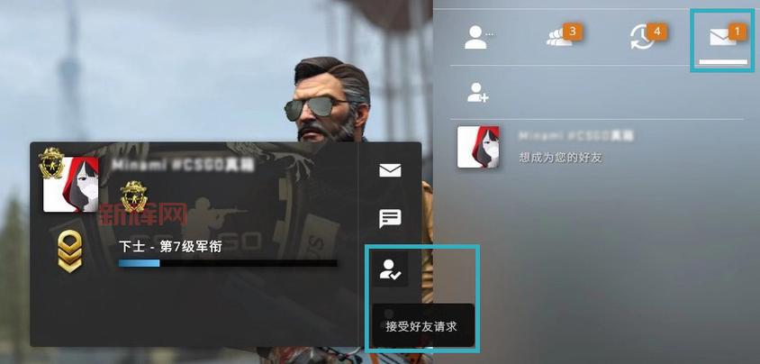 反恐精英csgo下载安装教程，手把手教