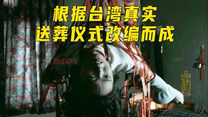 极度恐怖真实事件:令人毛骨悚然的恐怖故事