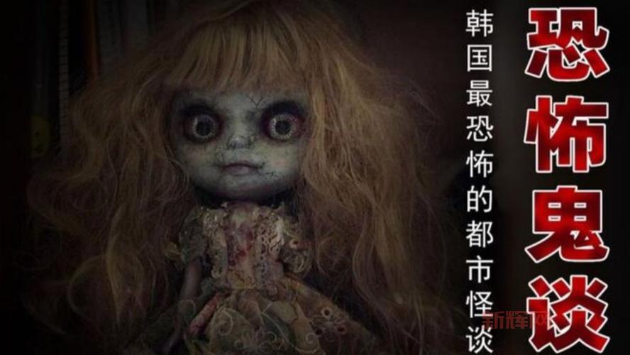 极度恐怖真实事件:令人毛骨悚然的恐怖故事