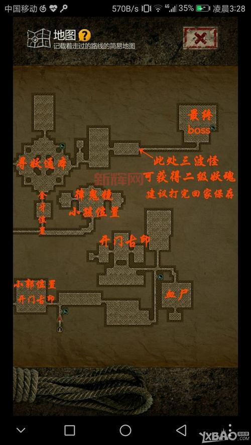 环球酒店大亨攻略:这几个隐藏技巧让你轻松通关!