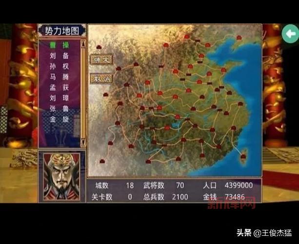 玩转三国群英传5,不了解兵种克制关系怎么行?